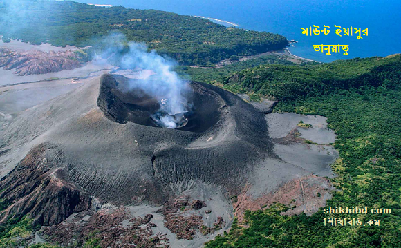 Mount Yasur, Vanuatu