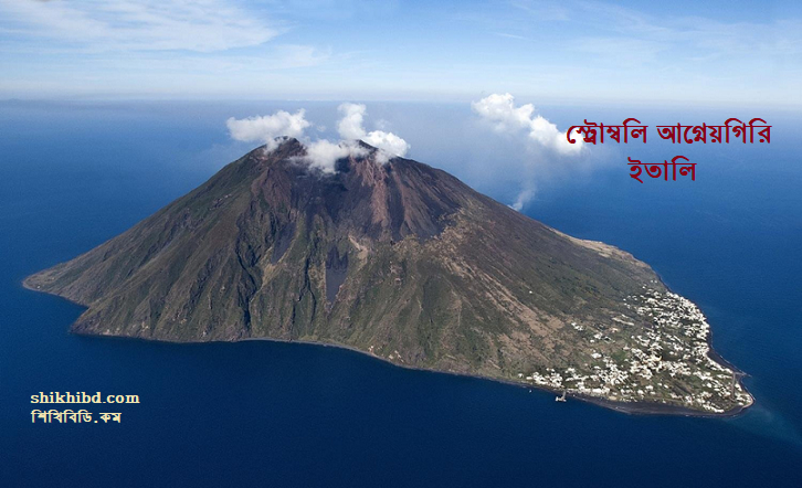 Stromboli Volcano