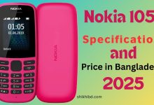 Nokia 105 Price in Bangladesh 2025