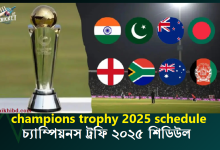 champions trophy 2025