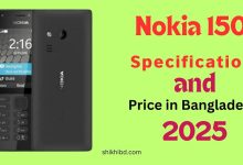 Nokia 150 Price in Bangladesh 2025